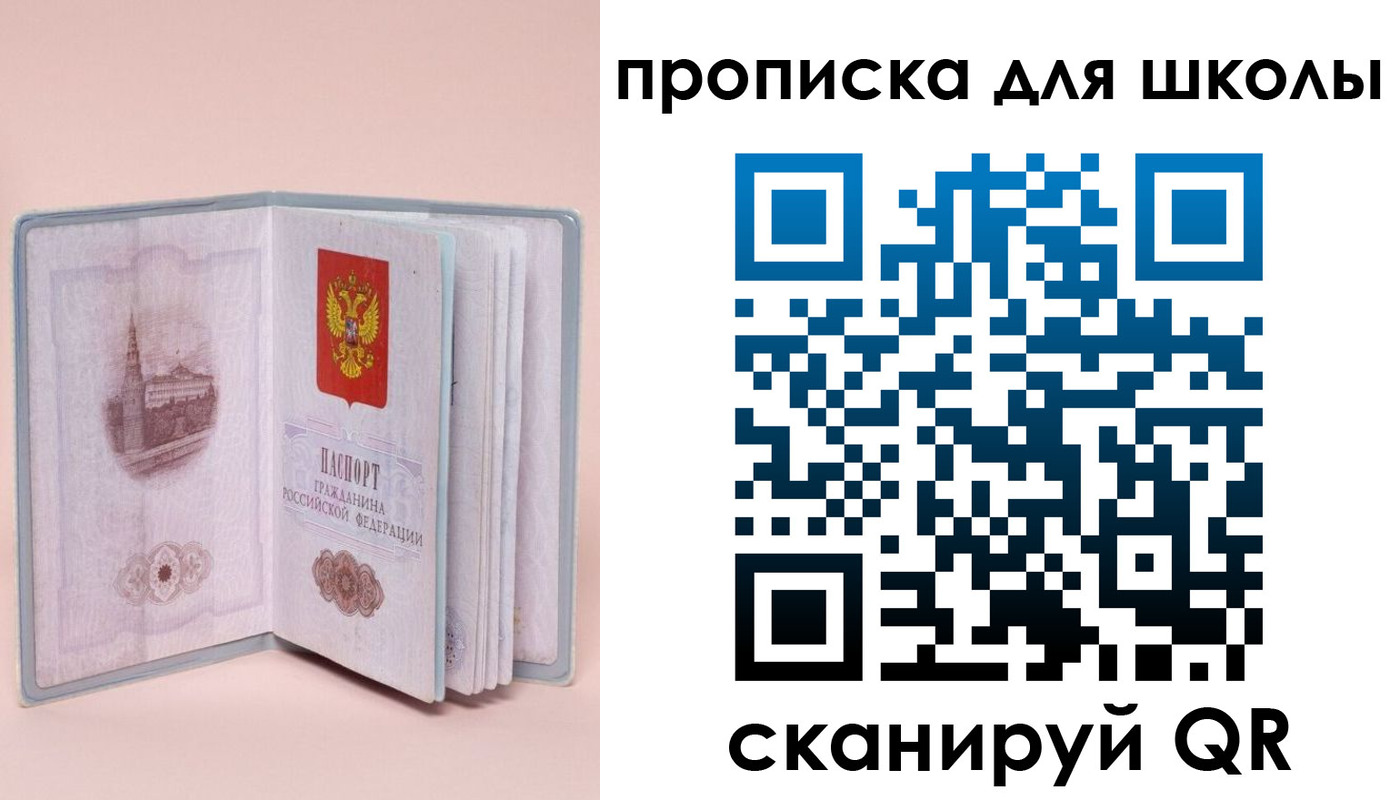 временная регистрация госуслуги в Камышлове