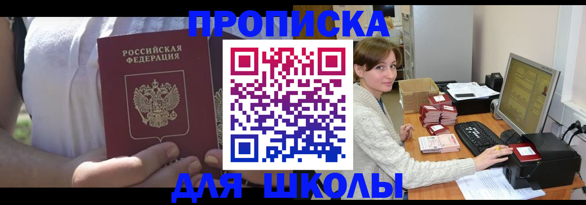 миграционный учет в Камышлове
